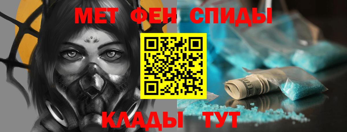 АМФ  АМФЕТАМИН  ссылка на мегу зеркало  Вход с VPN  АМФ 97%  Белгород 