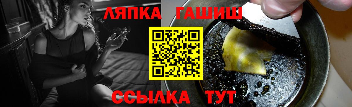 ГАШ убойный Белгород