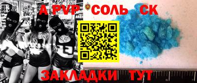 шишки Тула