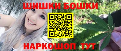 шишки Тула