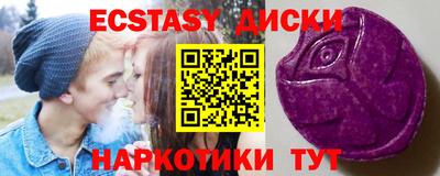 шишки Тула