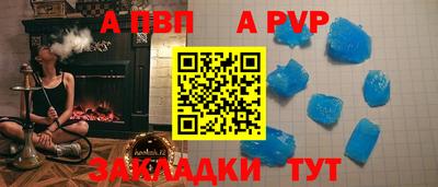 шишки Тула